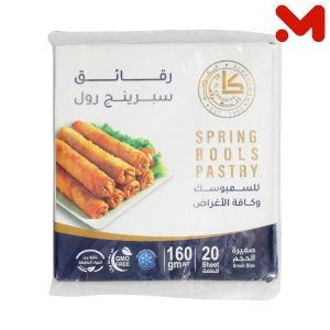 الكرامة اسبرنج رول 160جم