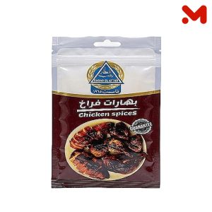 الادهم بهارت فراخ 30جم