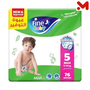 فاين حفاضات اطفال حماية مزدوجة ماكسى  76 ح
