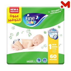فاين بيبى حفاضات اطفال حماية مزدوجة حديث 60حفاضة