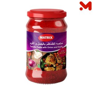ماتركس صلصه طماطم بالبصل والثوم 310جم