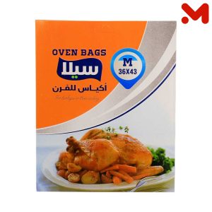 سيلا اكياس فرن وسط 36*43