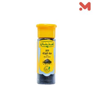 حبة البركة الادهم30جم