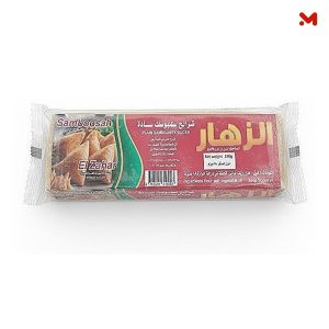 الزهار سمبوسك سادة 250جم 2+1هدية