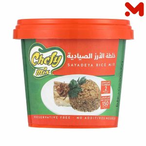 شيفى مكس ارز الصيادية 150جم