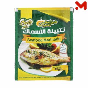 شيفى ميكس تتبيله السمك 40جم