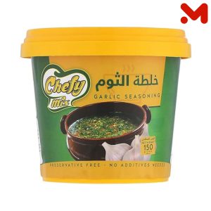 شيفى مكس خلطة الثوم 150جم