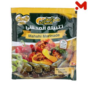 شيفى ميكس خلطة المحشى 50جم