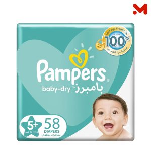 بامبرز جامبو جونيور 58حفاضه