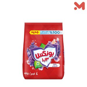 بونكس مسحوق اتوماتيك لافندر 900 جم