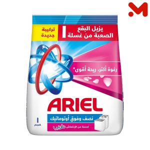 اريال اتوماتيك 1كجم