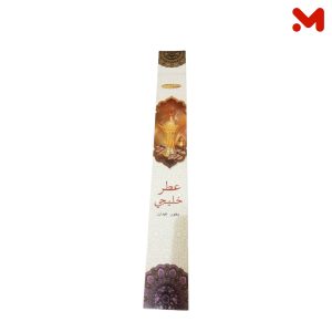 بخور عيدان عطر خليجى 10عواد