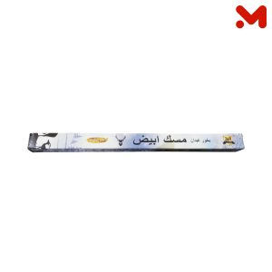 بخور عيدان مسك ابيض 3*4