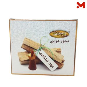 المصيلحى بخور هرمى (قمع )/الخنجر ملكى