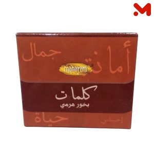 بخور هرمى (قمع )/كلمات