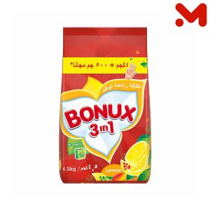 بونكس مسحوق اتوماتيك ليمون 4.5كجم