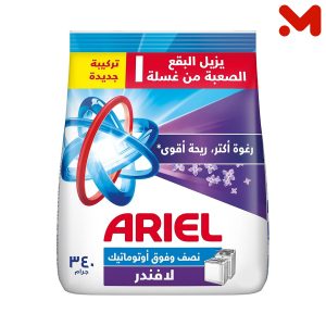 اريال يدوى 340جم
