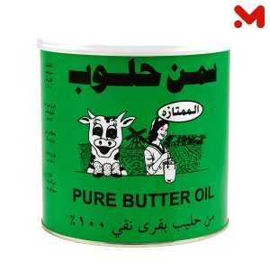 الحلوب الممتازة سمن 1800جم