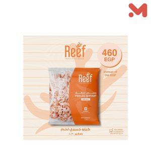 اثمار جمبري لحم 30/40 400جم
