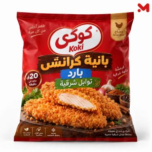 كوكى بانية كرانشى بارد توابل شرقية 20ق ش5