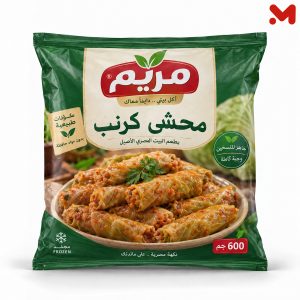 مريم محشى كرنب 600جم