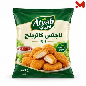 اطياب ناجتس كاترينج بارد 1 كجم ش5
