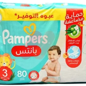 بامبرز بانتس مقاس3 80حفاضة عبوة التوفير
