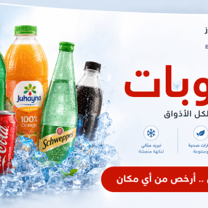 ابوعوف ذرة ملح + طعوم وزن