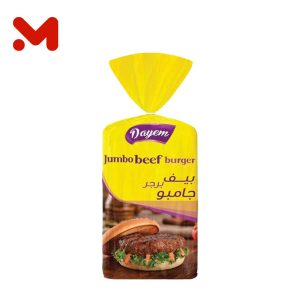 دايم بيف برجر جامبو 1500جم