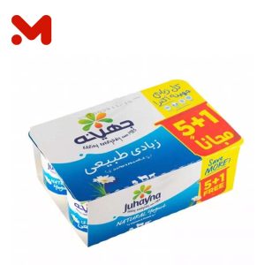 جهينة زبادى طبيعى 105جم  5+1هدية