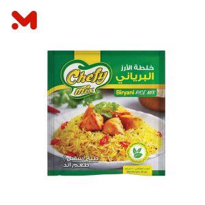 شيفى ميكس خلطة الارز البريانى 50جم