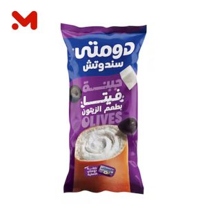 دومتى سندوتش جبنه بيضاء زيتون جامبو