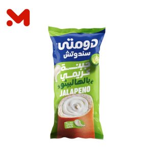 دومتى سندوتش كريمى هالبينو حار