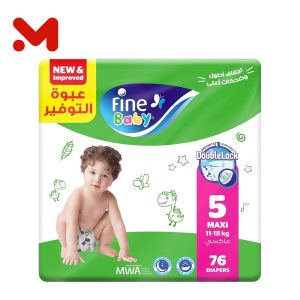 فاين حفاضات اطفال حماية مزدوجة ماكسى  76 ح
