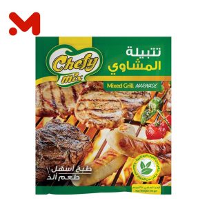 شيفي ميكس تتبيله المشاوي 35جم