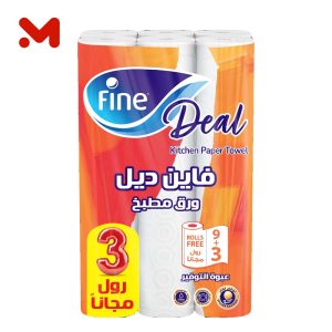 فاين مناديل مطبخ ديل 9+3هديه