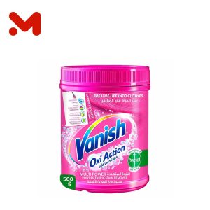 فانيش بودر 450جم  سنجل خصم 20%