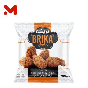 بريكه جناح حار 700جم