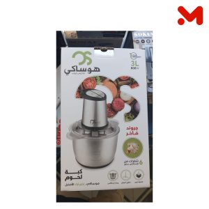 هوساكى كبة لحمه 8*1ستانلس 3 لتر 800 وات ملتى جروند