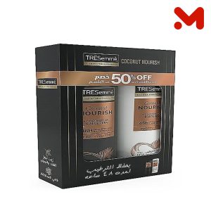تريزيمى يحفط الترطيب400+400مل خصم50%على البلسم