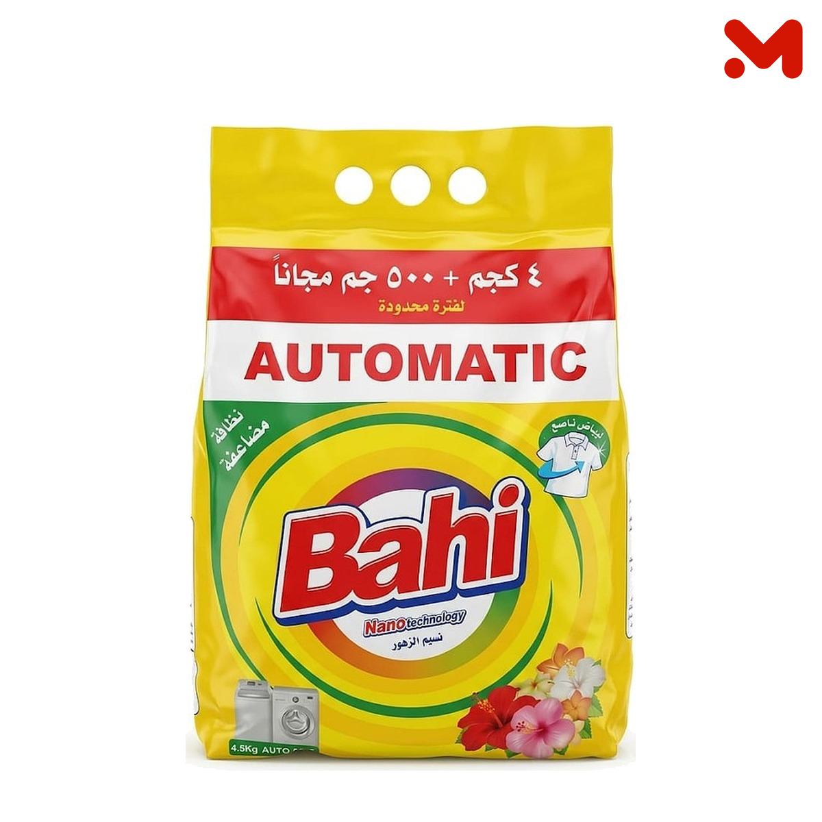 باهي مسحوق اتوماتيك نسيم الزهور 4كجم +500جم