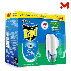 ريد جهاز كهربائى 300 ساعه بنبات اليوكاليبتوس