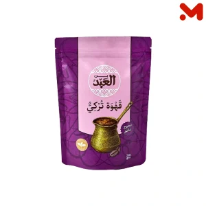 العبد بن محوج غامق 200 جم