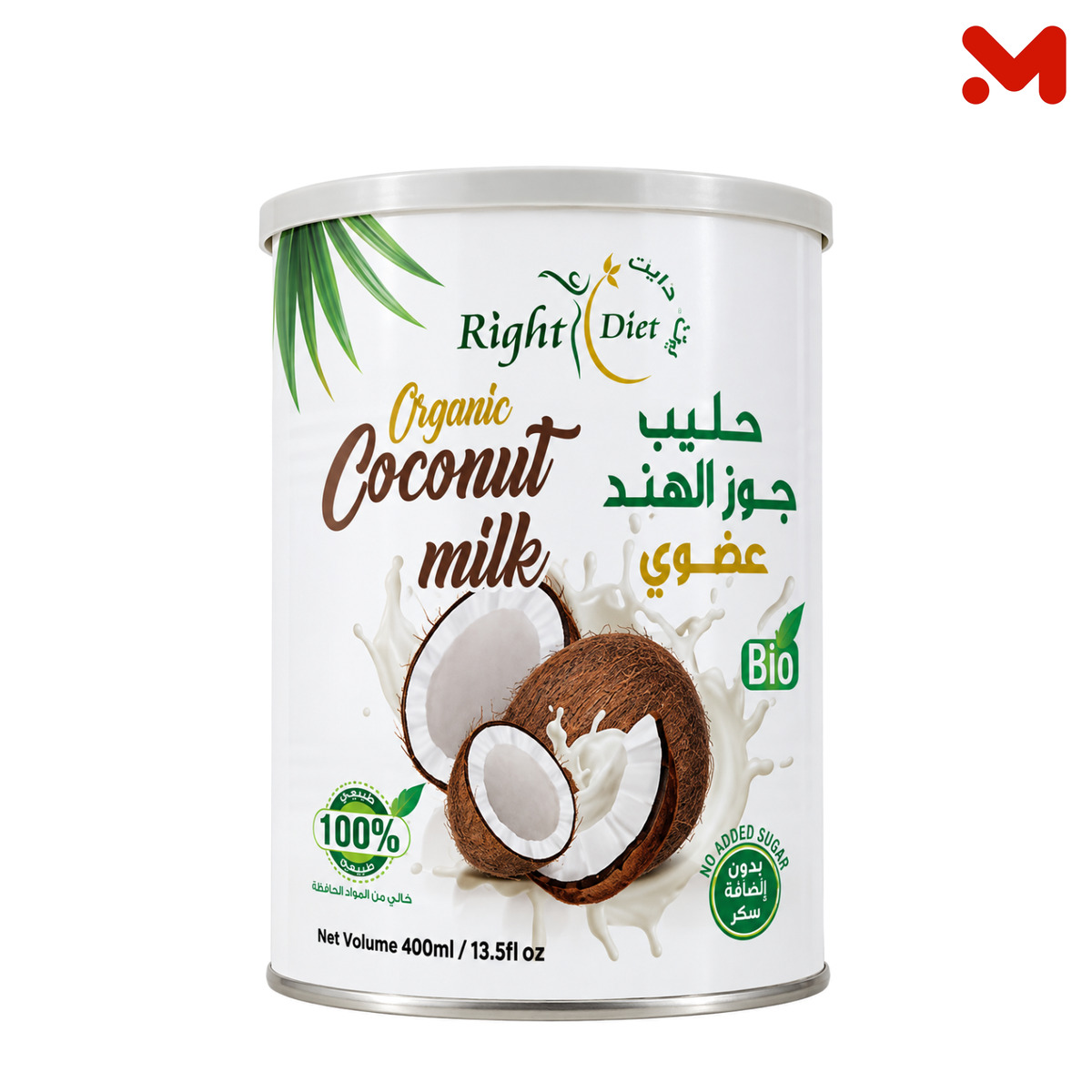رايت لبن جوز هند 400جم