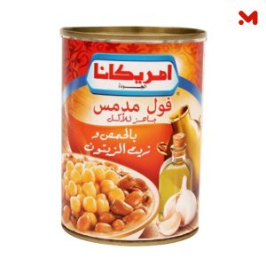 امريكانا فول بالحمص وزيت الزيتون 400جم