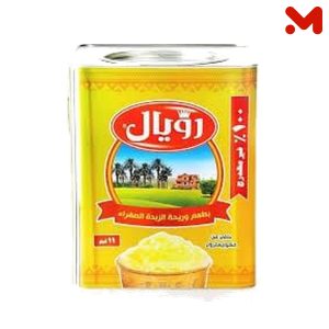 رويال سمن صفراء 700 جم