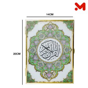 علبه 2mm مصحف (20X14)