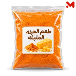 طعم الجبنه المتبله وزن