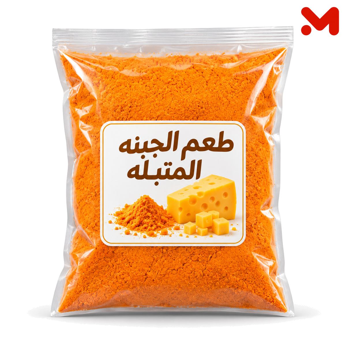 طعم الجبنه المتبله وزن