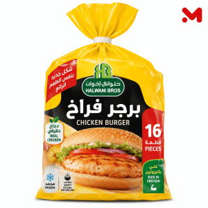 حلوانى برجر فراخ 16ق